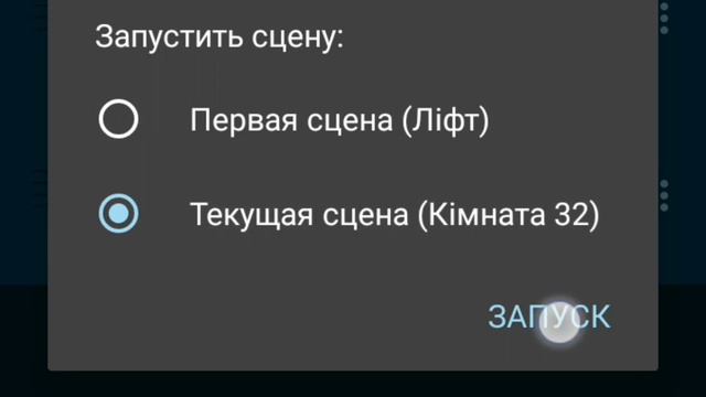 Гра Door's у Pocket code!!! Game Door's in Pocket code!!! #ideas #doors #gameplay #game #pocketcode смотреть онлайн