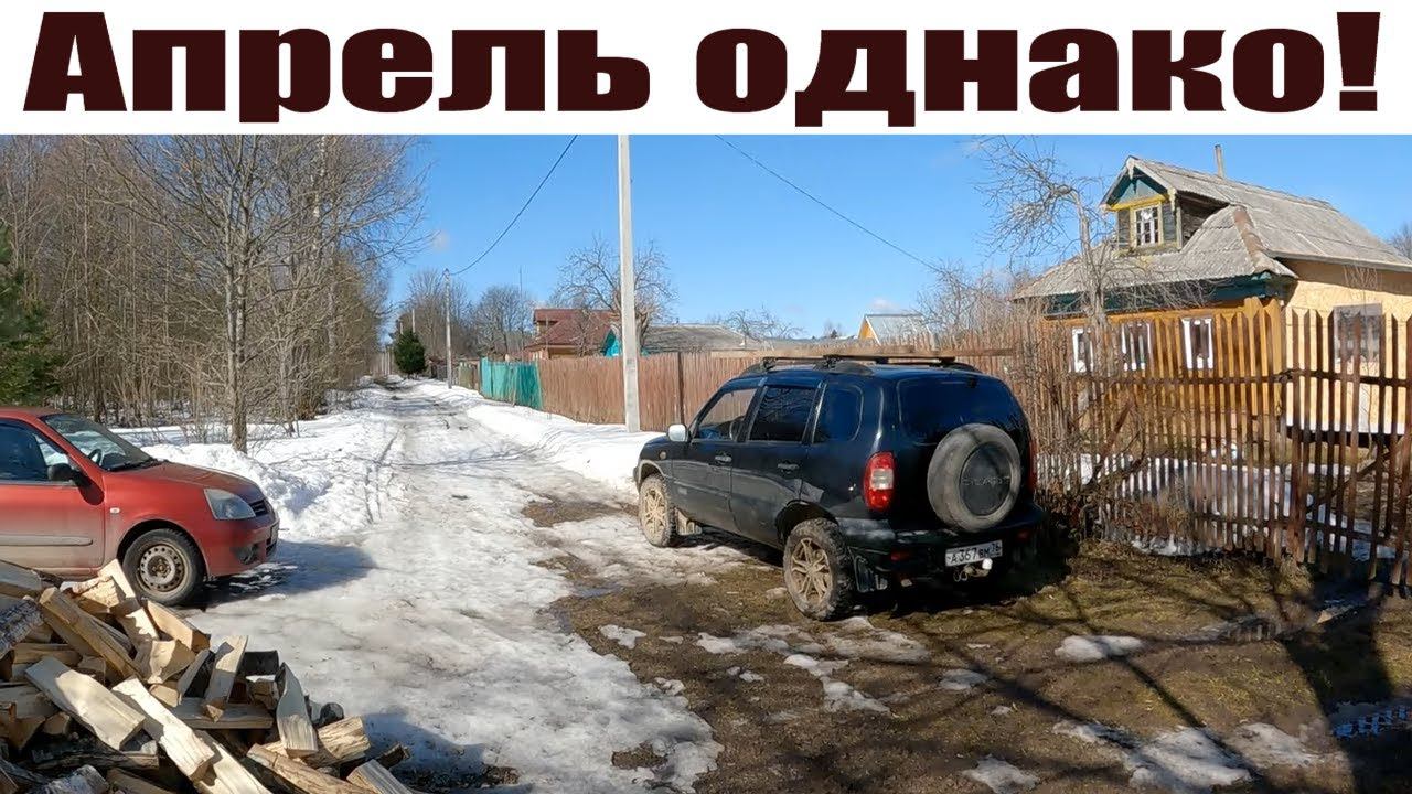 Проект "Индюки 2022" заработал и деревенский апрель! смотреть онлайн