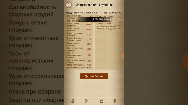 Clash of Kings | Weekdays Lord #7 | 30 vs 35. Часть 2 смотреть онлайн