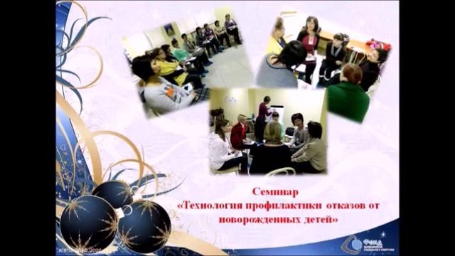 Поздравление с Новым 2016 годом! (Томская область) смотреть онлайн