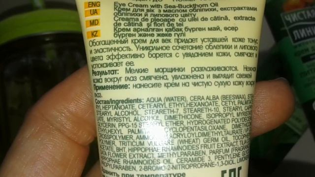 Бюджетный уход: есть во что влюбиться ?. смотреть онлайн