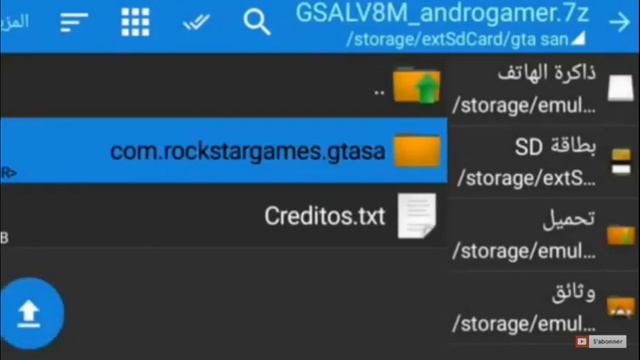 تحميل gta sans بحجم 200 mb😊😊😊 смотреть онлайн