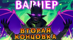 Lp. НовоеПоколение #128 (???) ПАСХАЛЬНАЯ КОНЦОВКА • Майнкрафт