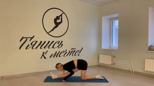 Продольный шпагат/Самые эффективные упражнения смотреть онлайн