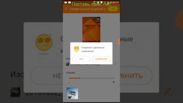 Как сделать надпись или картинку при записи или трансляции??? смотреть онлайн