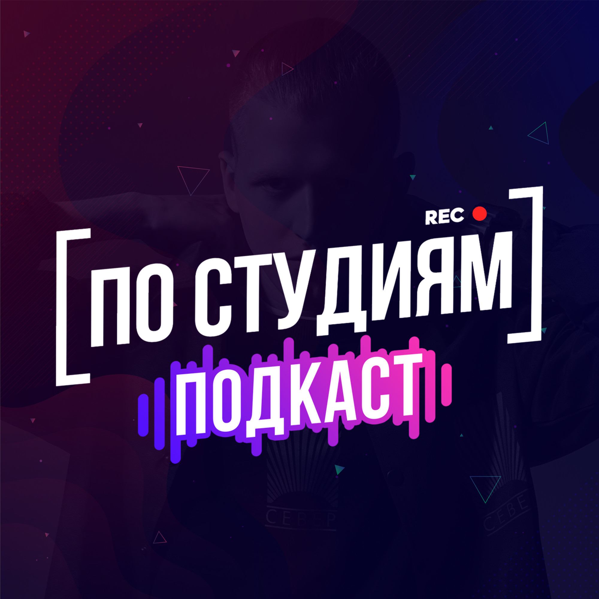 Кто пишет музыку для OXXXYMIRON и Markul? Автор битов "Кто убил Марка?" и "Организация" (Claude Mone смотреть онлайн