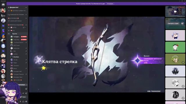 Новый банер Баал! Круточки на сервере #1 смотреть онлайн