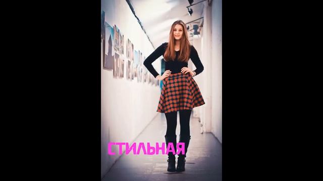 10 причин почему нужно любить Машу Шатрову ♥ смотреть онлайн