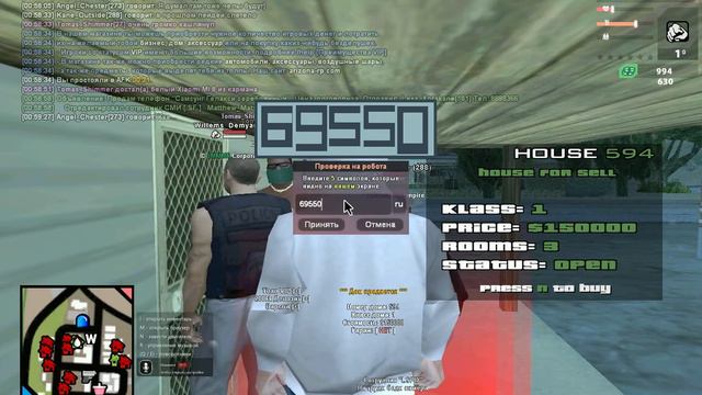 gta sa 2021 04 02 00 59 10 47 смотреть онлайн