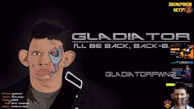 Глад Валакас-песня про любовь :( смотреть онлайн