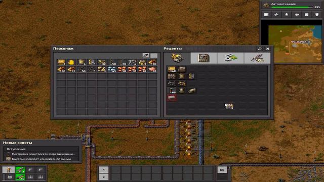 Вечерний стрим по FACTORIO №6 смотреть онлайн
