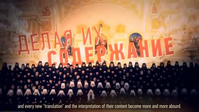 Служишь дьяволу, ублюдок !? Не переводи!!! смотреть онлайн