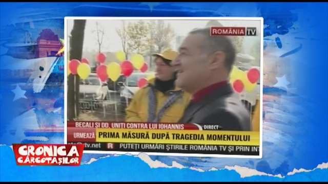 becali смотреть онлайн