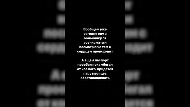 ИНСТАГРАМ СТОРИС ФЕОФИЛОВА / ЧАСТЬ 2 смотреть онлайн
