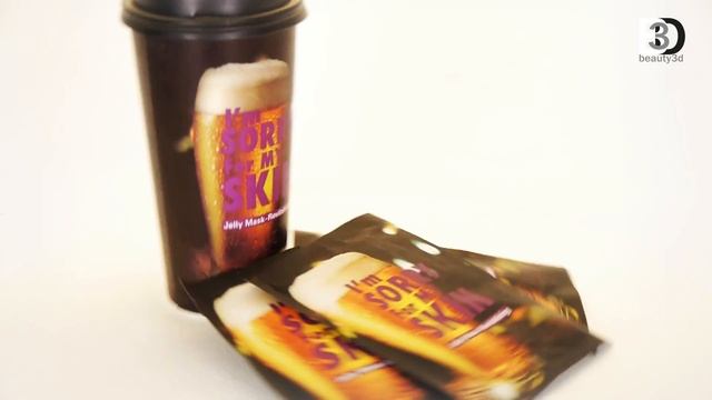 МАСКИ ДЛЯ ЛИЦА – В КОФЕЙНОМ СТАКАНЕ, ИЛИ ПРОСИМ ПРОЩЕНИЯ ЗА ГРЕХИ У СВОЕЙ КОЖИ смотреть онлайн