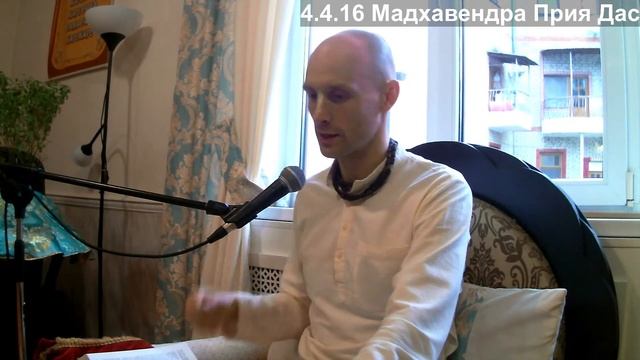 4.4.16 Мадхавендра Прия Дас смотреть онлайн