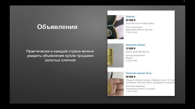 Мастерские Советы