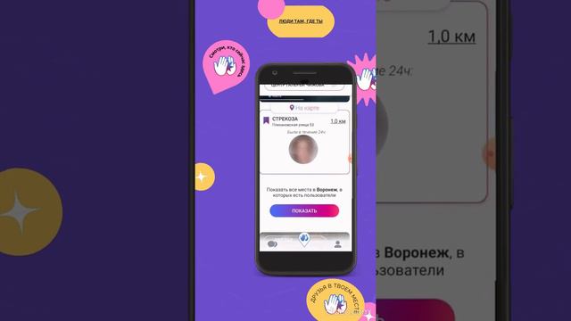 Bumpin Воронеж смотреть онлайн
