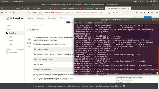 android studio /dev/kvm permission denied смотреть онлайн