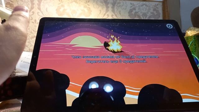 новая карта в амонгас обзор на не ё смотреть онлайн