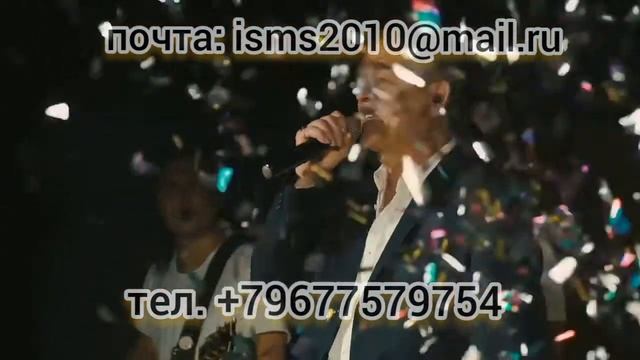 Группа Шоколад