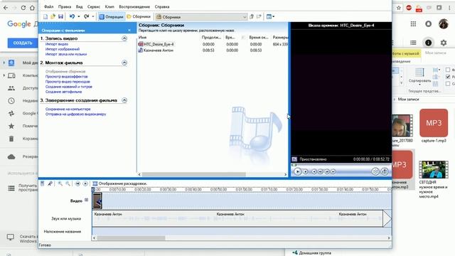 Как залить аудио формат amr (call recorder) на ютуб смотреть онлайн