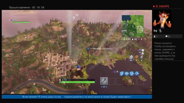 Просто стрим!!! смотреть онлайн