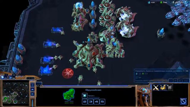 SC2 x64 2019 06 16 17 04 55 319 смотреть онлайн