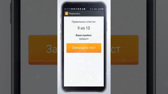 ПОЛЕЗНЫЕ ПРИЛОЖЕНИЯ ПО РУССКОМУ ЯЗЫКУ смотреть онлайн