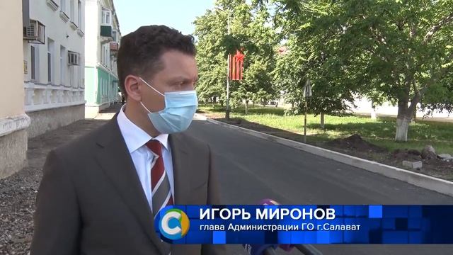 С 135 05 06 20 БКАД Первомайская рейд с Мироновым смотреть онлайн
