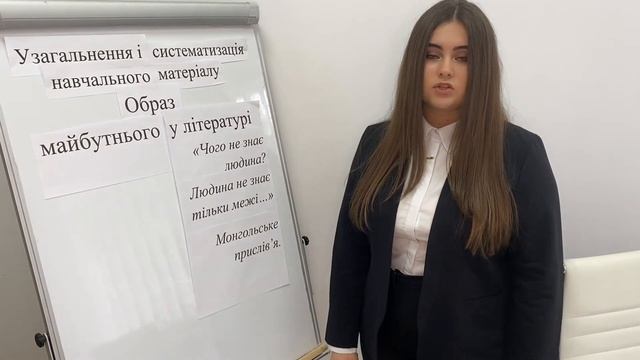 Урок зарубіжної літератури 6 клас. Узагальнення і систематизація навчального матеріалу.￼ смотреть онлайн