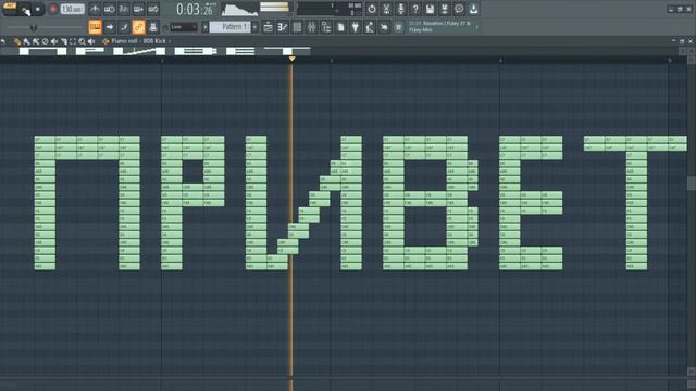 КАК БУДЕТ ЗВУЧАТЬ СЛОВО "Привет" В Fl Studio смотреть онлайн