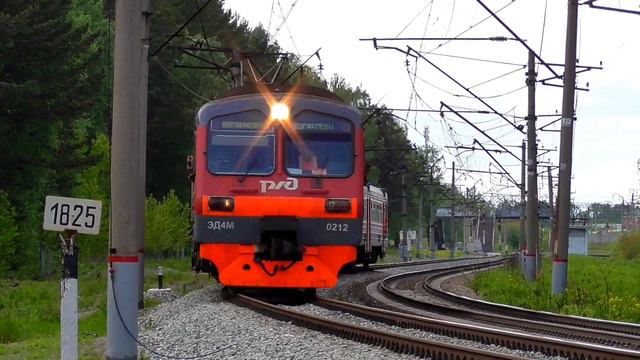 Пермская ЭД4М-0212 сообщением Екатеринбург-Пасс. - Богданович смотреть онлайн