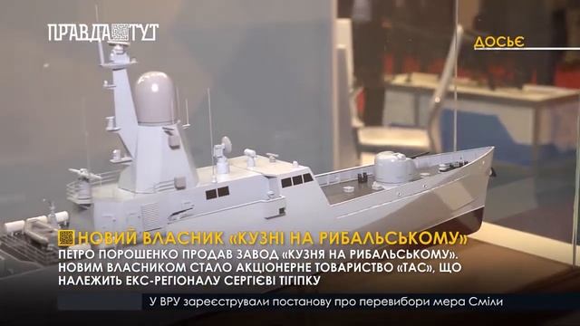 Новий власник «Кузні на Рибальському» смотреть онлайн