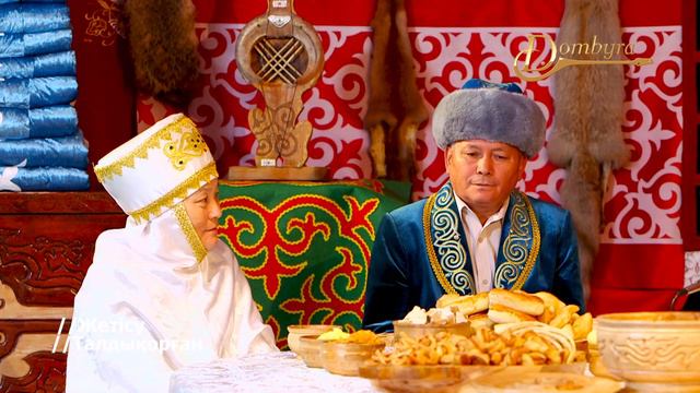 Таңдана Хахар - Бастау (Кенен Әзірбаев) смотреть онлайн