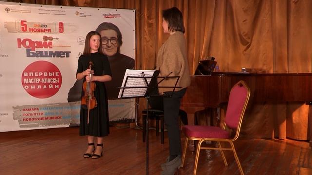 Мастер-класс Анна Соколова (скрипка, Россия) смотреть онлайн