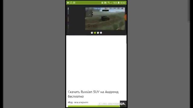 Как скачать russian suv безплатно смотреть онлайн