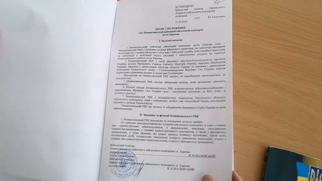 07.07.20: в суде (2ААС). Часть 3: ознакомление с материалами дела. смотреть онлайн