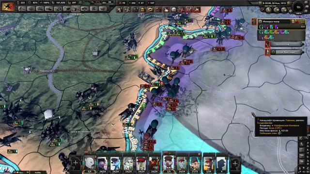 Империя грифонов (всё та же) - Equestria at war [Hearts of Iron IV] смотреть онлайн