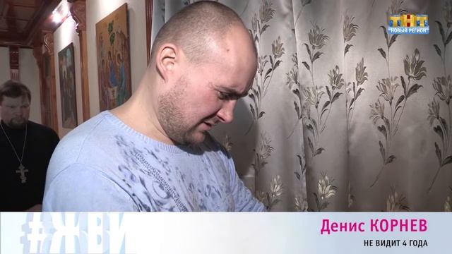 Ижевск на ощупь смотреть онлайн