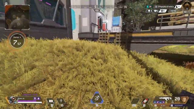 Secret WH Apex legends смотреть онлайн