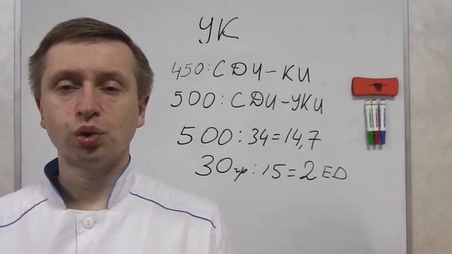 Основы инсулинотерапии.  Занятие 2