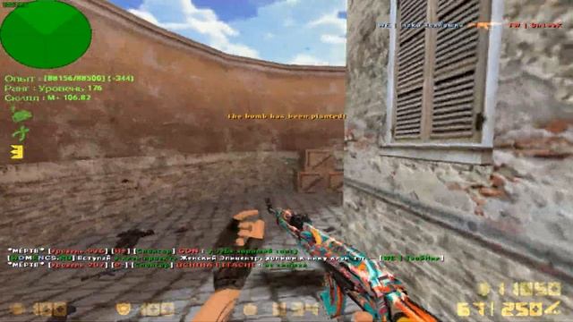 СДЕЛАЛ ПРЕДЛОЖЕНИЕ НА СЕРВЕРЕ В КС 1.6 (CS 1.6) смотреть онлайн