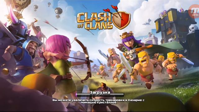 БАГ-Бесконечные гемы в clash of clans смотреть онлайн