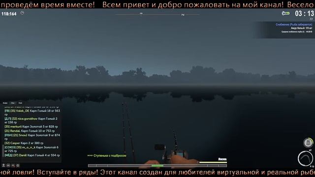 ?? TheFisher Online ? Online Fishing Simulator ? 6.10.2020 ? Рыбалка для друзей ??