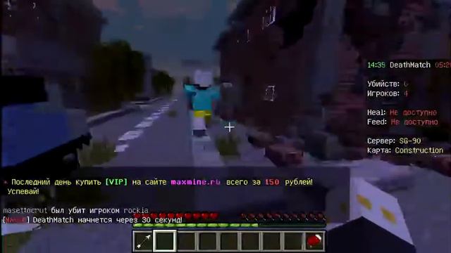 голодные игры в майнкрафте!!!! смотреть онлайн