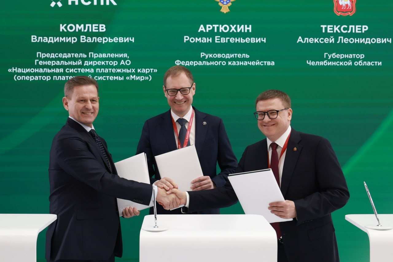 В Челябинской области запустят электронные сертификаты для льготников смотреть онлайн