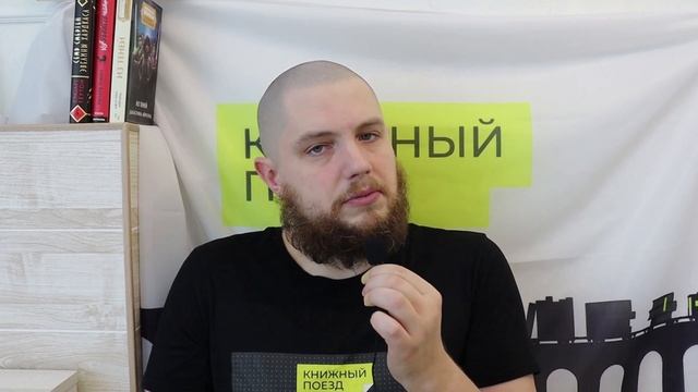 ??Обзор цикла «Хроники нетесаного трона» Брайана Стейвли || Прочитанное смотреть онлайн