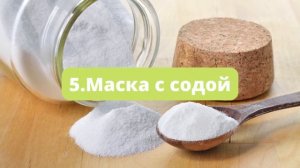 9 Способов как избавиться от ЧЕРНЫХ ТОЧЕК и расширенных пор дома