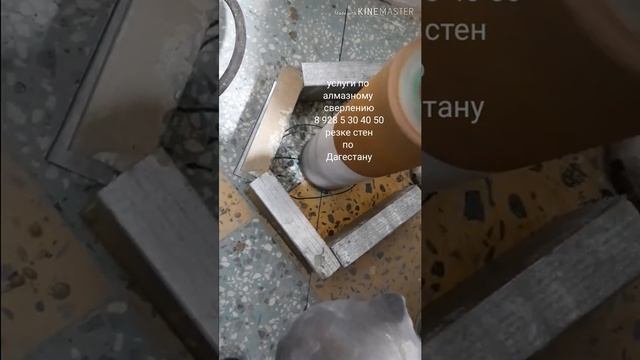 Алмазное сверление, резка стен по Дагестану 8 928 5 30 40 50 смотреть онлайн